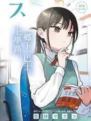 荒岛七十二小时综艺海报